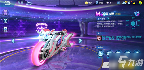 通过对判罚 通过对判罚