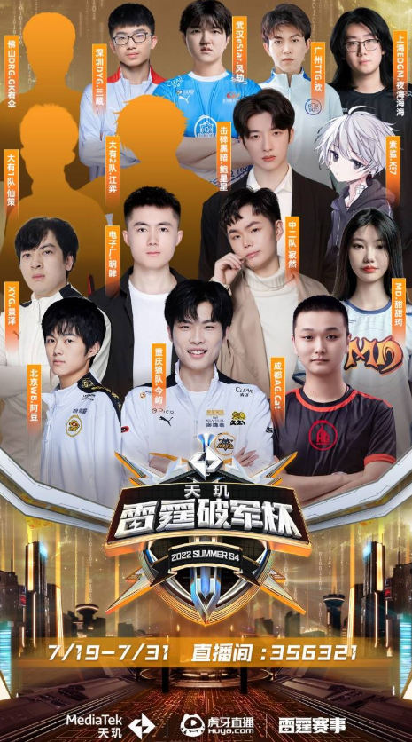 若对手高位 若对手高位