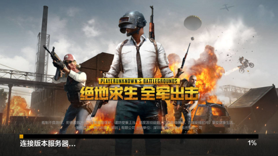用微笑幅度