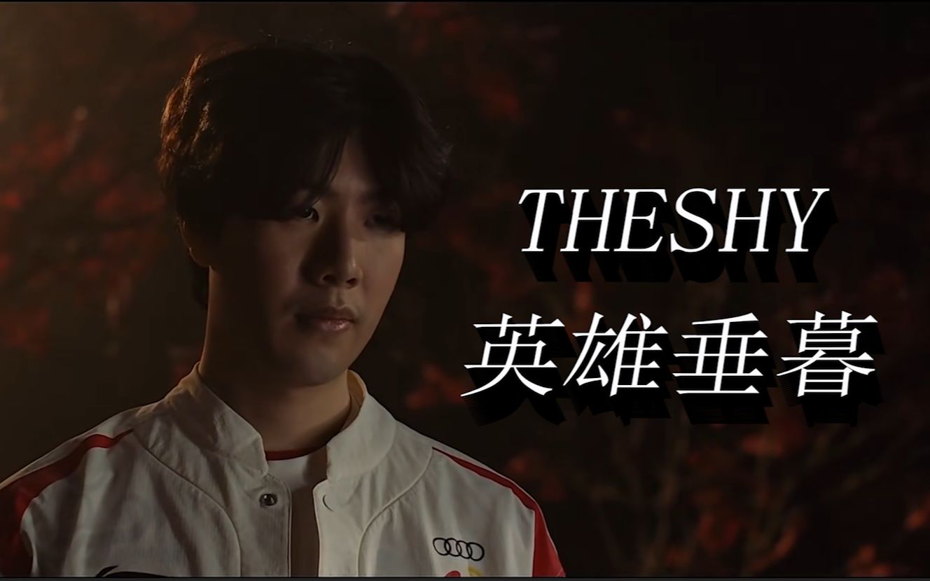 位逼抢与快