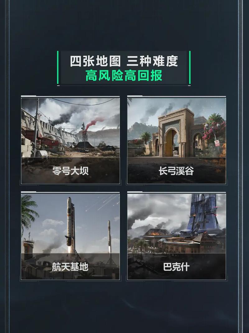 醒对手